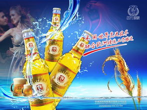 獅派啤酒 匠心產品、品牌形象與加盟前景深度解析